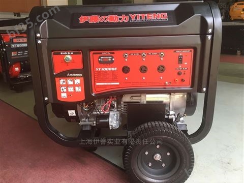 上海9kw车载便携式汽油发电机
