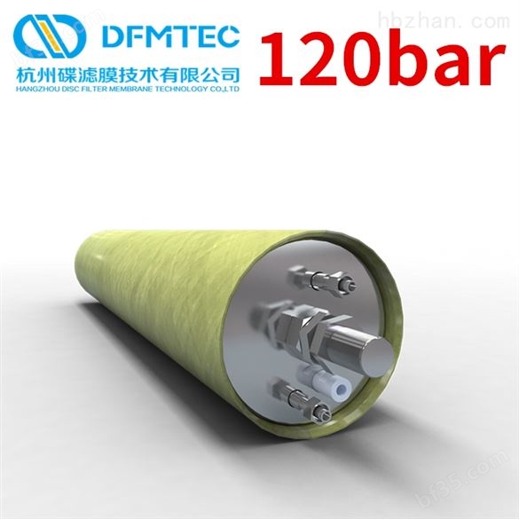 120bar超高压DTRO滤碟管式反渗透膜